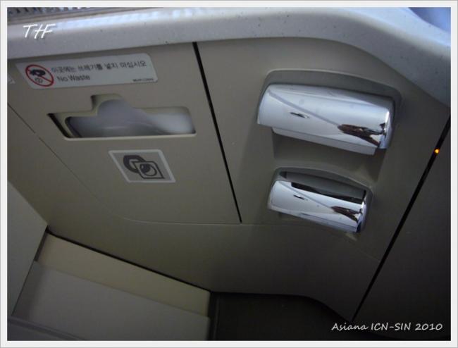 ICN-SIN075.JPG